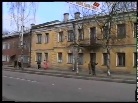 Гатчина. 1997 год. Из архива "Ореол-ИНФО" .