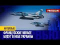 Российским &quot;сушкам&quot; ПРИГОТОВИТЬСЯ. Французский Mirage 2000 для ВСУ – СЕРЬЕЗНОЕ УСИЛЕНИЕ