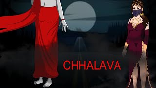 छलावा | Chhalava Horror Story | Animated Stories |  Hindi Horror Stories | Darr Sabko Lagta Hai