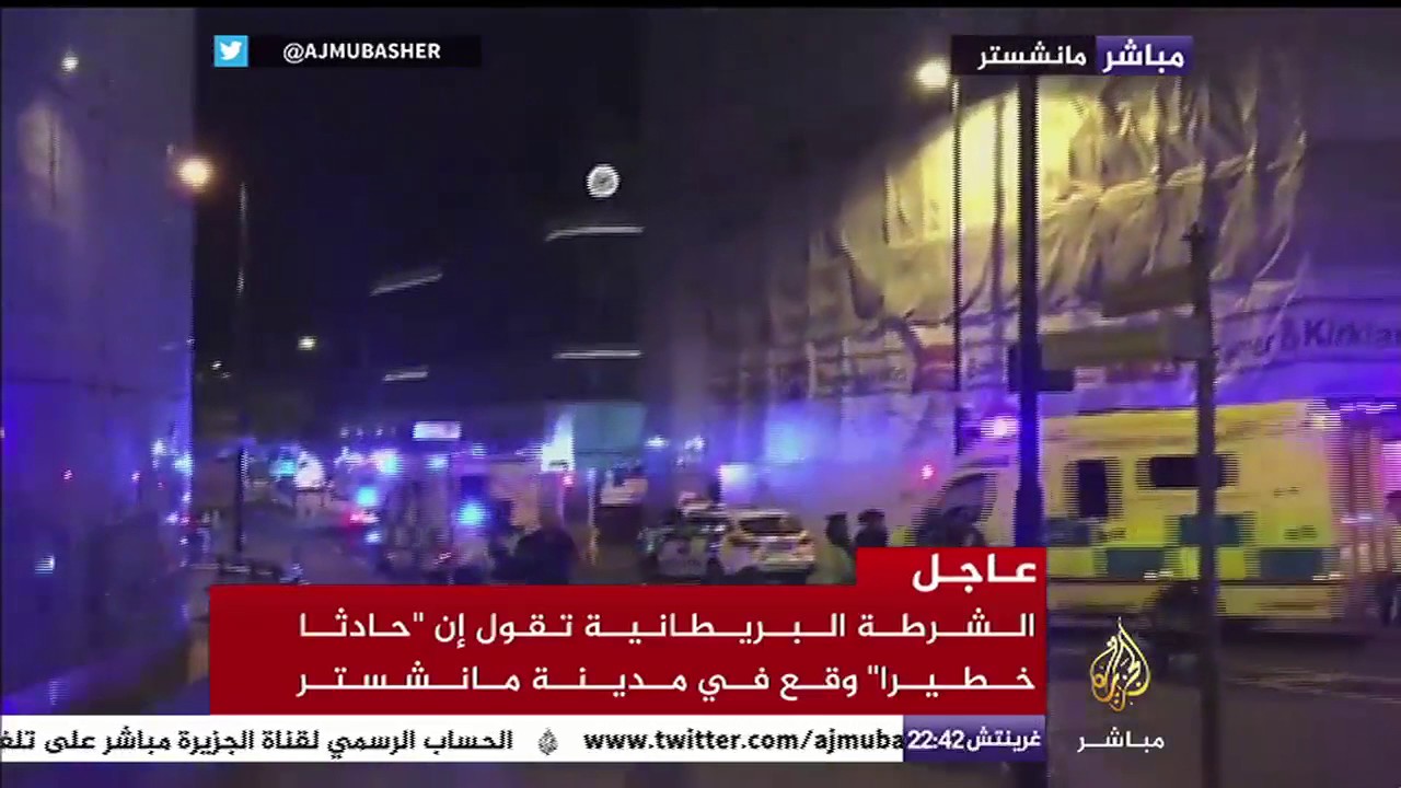 الشرطة البريطانية: ارتفاع عدد الضحايا في هجوم مانشستر إلى 22 قتيلا و59 مصابا