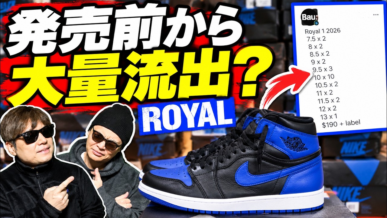 値下げ交渉あり YouTube