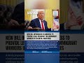 Breaking #ImmigrationLaw #GreenCardReform #ImmigrantRights #BrooksLegalUSA