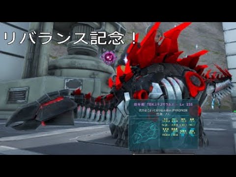 Ps4 Ark 土台 支柱無しで空中に建築可能になるコマンド 紹介で申し訳ございません Youtube