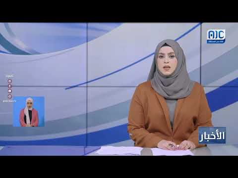 مجلس القضاء الأعلى يناقش حقوق القضاة ويتخذ قرارات بشأن التنقلات