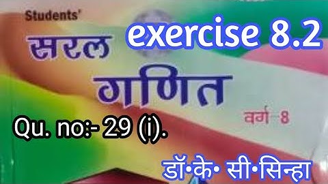 CLASS-8 Math (Dr.kc.sinha) Ex-8.2 Q.no:-29(i).