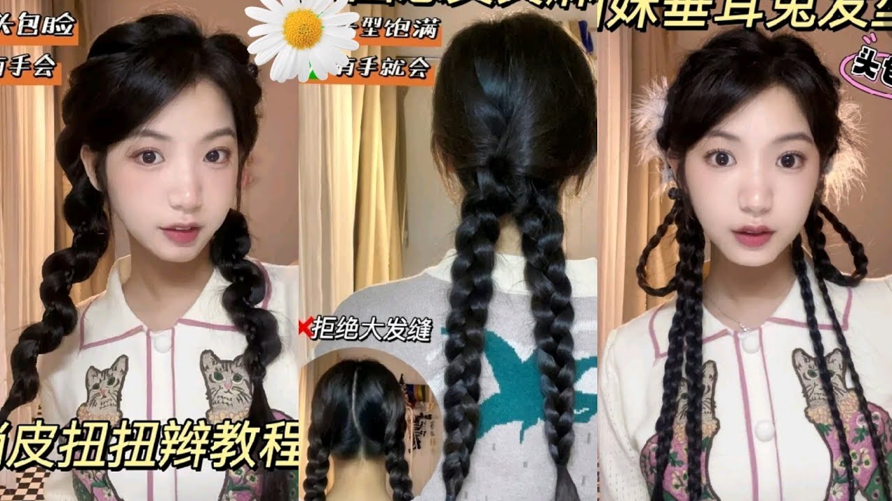 Chinese Hairstyles for girls ~ Total Stylish