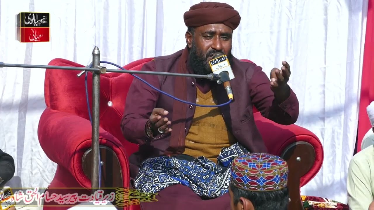 Allama Abdul Rasheed Haqani by New Sialvi Sound Miani