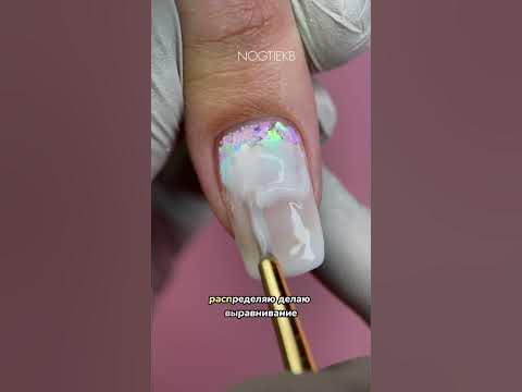 Укрепление ногтей гелем , френч термо гель лаком - YouTube