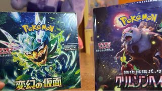 Opening Some  Pokémon Boxes Again