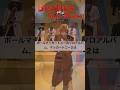 ビートルズソロワークス10A/The Beatles Solo Works/Back to the egg/Coming up #Shorts #Beatles