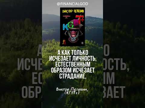 Расставаясь с одним, мы расстаемся с другим. #shorts