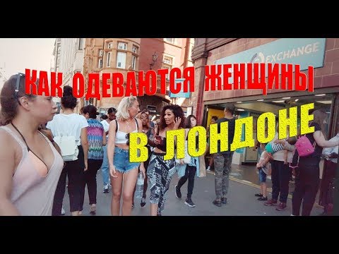 Видео: В Великобритании начинается ценовая война на высоких улицах