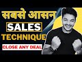 5 Important Sales Skills | अब Sale हुआ आसान | Best Sales Techniques For Beginners 🔥