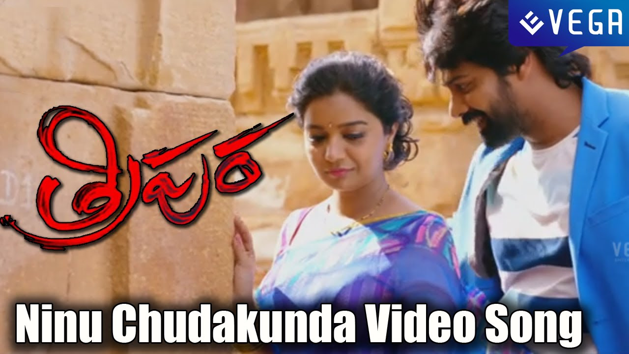 Tripura Movie  Ninu Chudakunda Video Song   Swati Reddy  Naveen Chandra