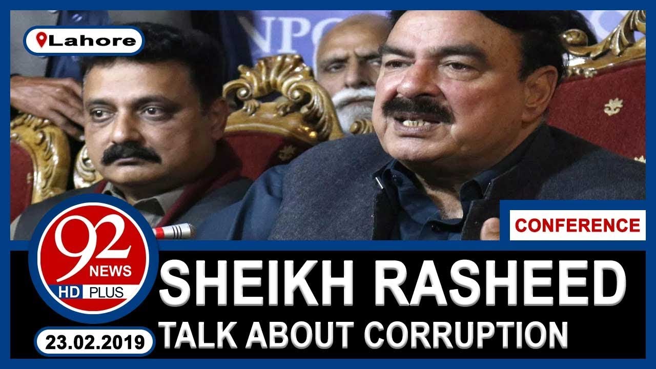 Lahore | Minister for Railways Sheikh Rasheed press conference today ...
