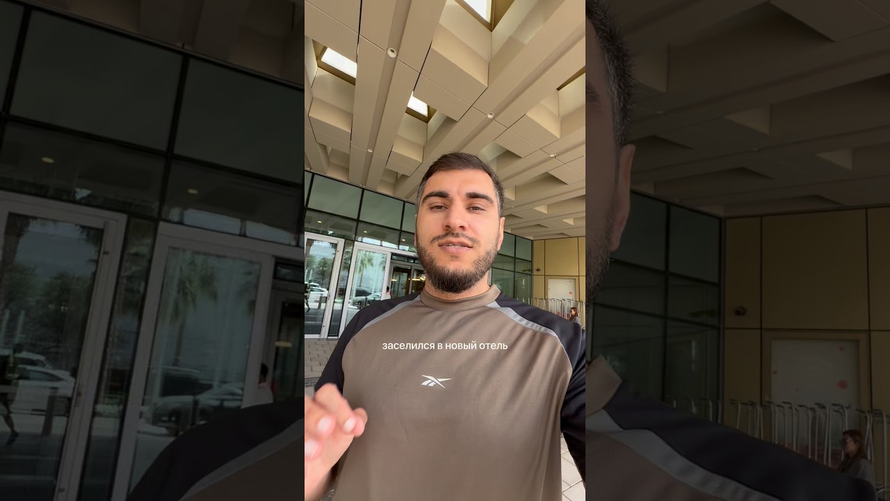 Небольшой обзор отеля в Дубае 🇦🇪 