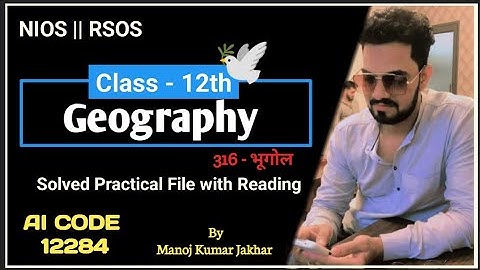 Geography Practical file 12th NIOS & RSOS || English Medium || Open Board