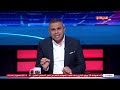 كورة كل يوم كريم شحاتة الصراع بين الأهلي وبيراميدز مبقاش داخل الملعب فقط بقى خارج الملعب كمان كورة كل يوم كريم شحاتة الصراع بين الأهلي وبيراميدز مبقاش داخل الملعب فقط بقى خارج الملعب كمان