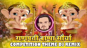 Ganapati Bappa Morya 2021 DJ | Ganpati Competition Dj Song |  Ganesh Chaturthi 2021 Song