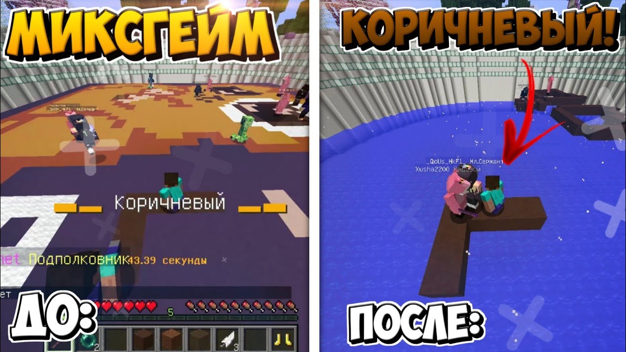 Микс гейм тесла крафт Микс гейм тесла крафт