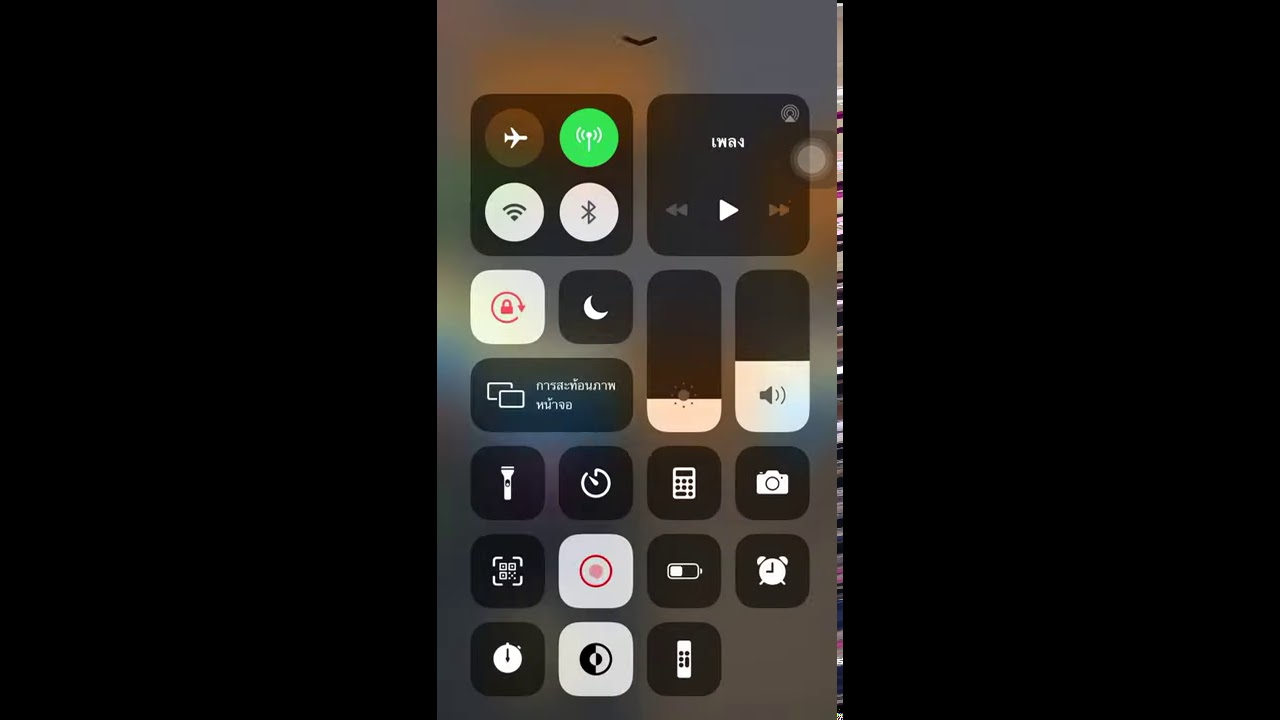 Tibiame Laos World:7. ขายสนใจ CM