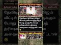 த்ரிஷாவை பார்க்க வந்த நாஞ்சில்.. முடியாது எனக் கூறிய புருஷன் விஜய் 🤣 #trisha #sangeetha #vijaywife