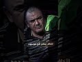 طارق حركة و سجن ابو غريب