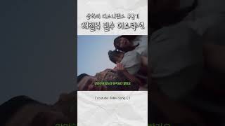 해질녘 노을 구경은 반드시 롤링래피드에서 !!!!