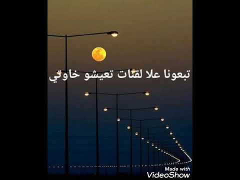 شيخ عبد الله سبنيولي لازون و ڨعدة كرطون