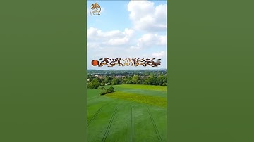 قرآن كريم | ما تيسر من سورة طه | تلاوة هادئة وخاشعة بصوت جميل بصوت القارئ ناصر القطامي