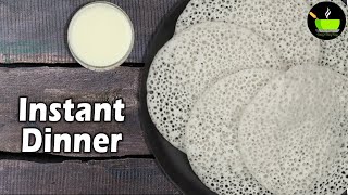 10 mins Dinner Recipe | Instant dinner recipe | Quick and easy dinner recipes | Instant Appam Recipe