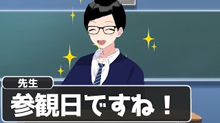 【アニメ】よくいる先生を再現してみたＷＷＷＷＷＷＷＷＷＷＷＷＷＷＷＷ