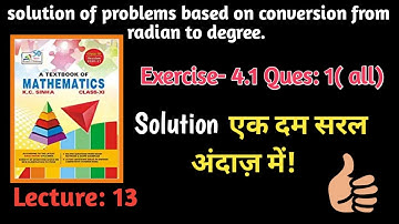 Lecture:13 k.c sinha solution ,exercise -4.1Ques 1( all) |Class 11|Maths with S.N.Sir