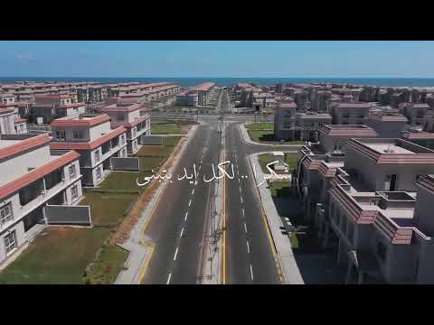 المنصورة الجديدة