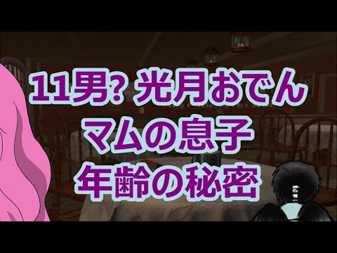 コンプリート ワンピース モスカート 生きてた ハイキュー ネタバレ