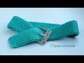 Вязанный ремешок(крючком).  Knitted strap (crocheted).