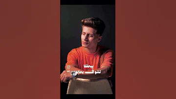 تسريب مقطع من اغنية صاروخ هي البنت 