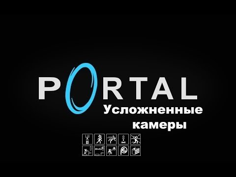 Vídeo: Com Fer El Seu Portal