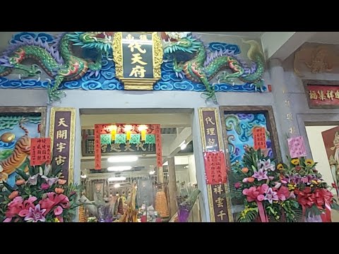 5/27（入廟）縣城迎王 恒春南門鎮南代天府 五府千歲平安繞境 （直播地點：鎮南代天府） YouTube