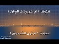 قصيدة واجريحاه إلقاء سلطان العودة 