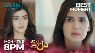 Dil Manay Na | Nahi Hoon Main Tumhari Behan !! Madiha Imam l Aina Asif | Green TV