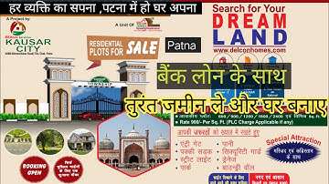 Ready To Move Plots | तुरंत जमीन ले और घर बनाए | All Faiclites available | Future Dream Property FDP