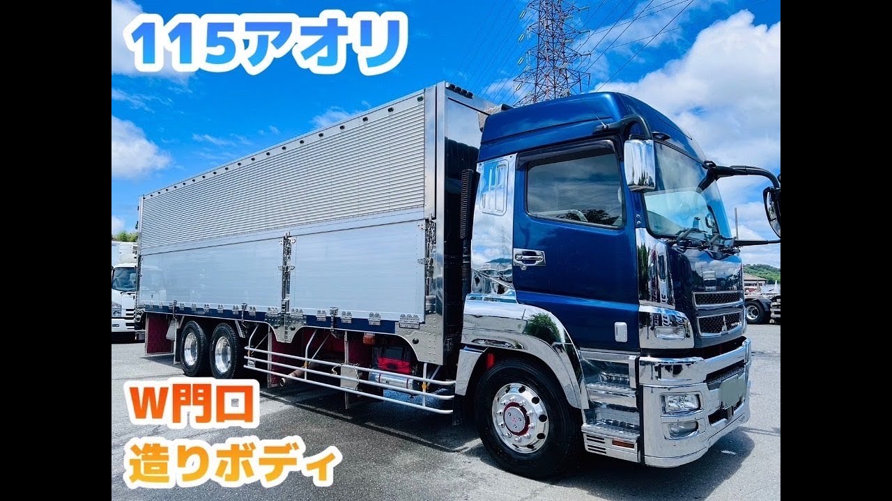 ホイル型運搬車/運搬車/SL465/ロングボデー/中古品/即購入歓迎 山田ボディーW門口115アオリ☆フルエアサス車検付造りボディ高床