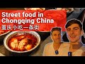 Strange Street Food in Chongqing China // (含中文字幕) // 奇怪的重庆街头小吃