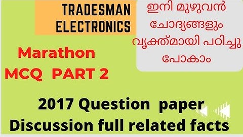 Tradesman electronics #marathon PYQ #2017question paper with related facts#kpsc @Dreamwithme-6579