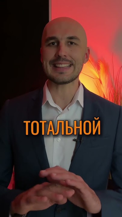 Как нужно шутить. Как нужно шутить