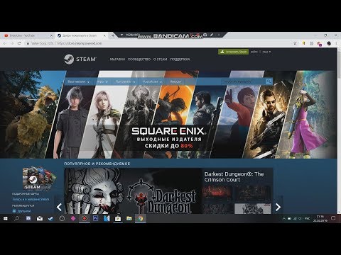 Что делать если украли аккаунт STEAM?