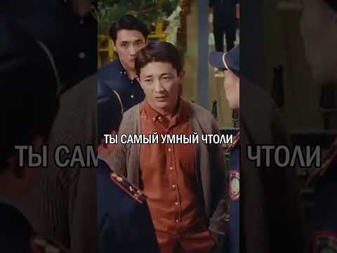 Не знали что разговор ведут с Прокурором (🔥 Получи 1000 ₸ от Яндекса — ссылка в описании!)