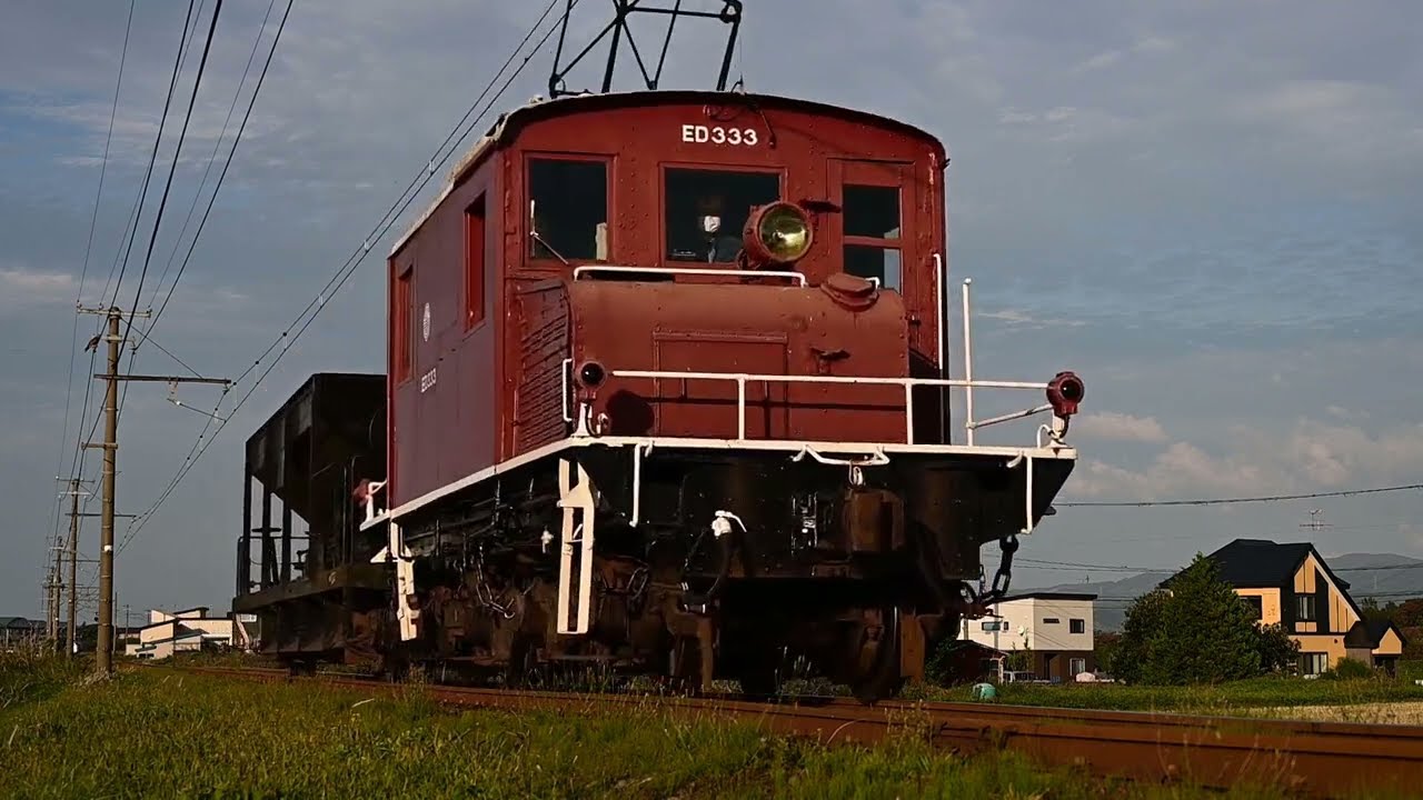 私鉄の電気機関車】弘南電鉄ED333ホキ牽引 - YouTube