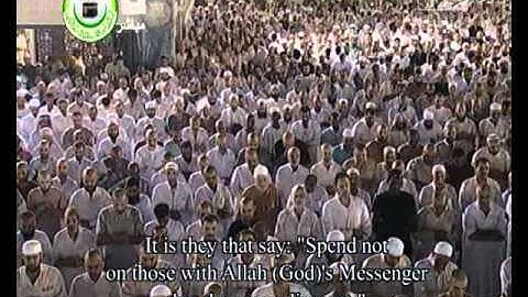 63 سورة المنافقون تراويح رمضان1433 مكة المكرمة.flv